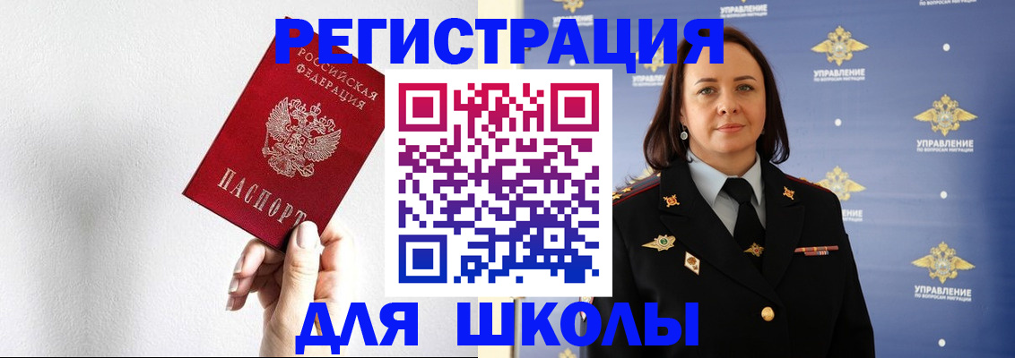 где прописаться в Нерчинске